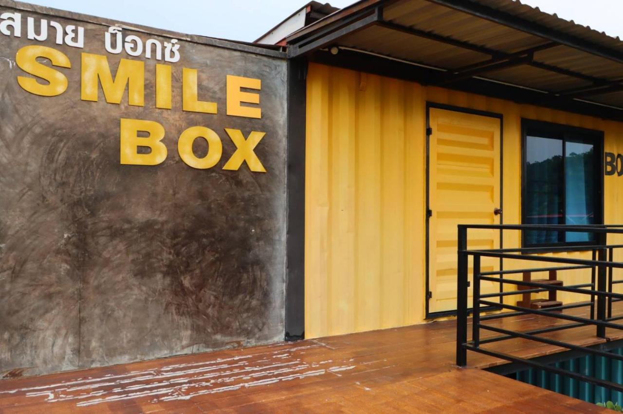 Nong Hin Smile Box Coffee & Resort מראה חיצוני תמונה